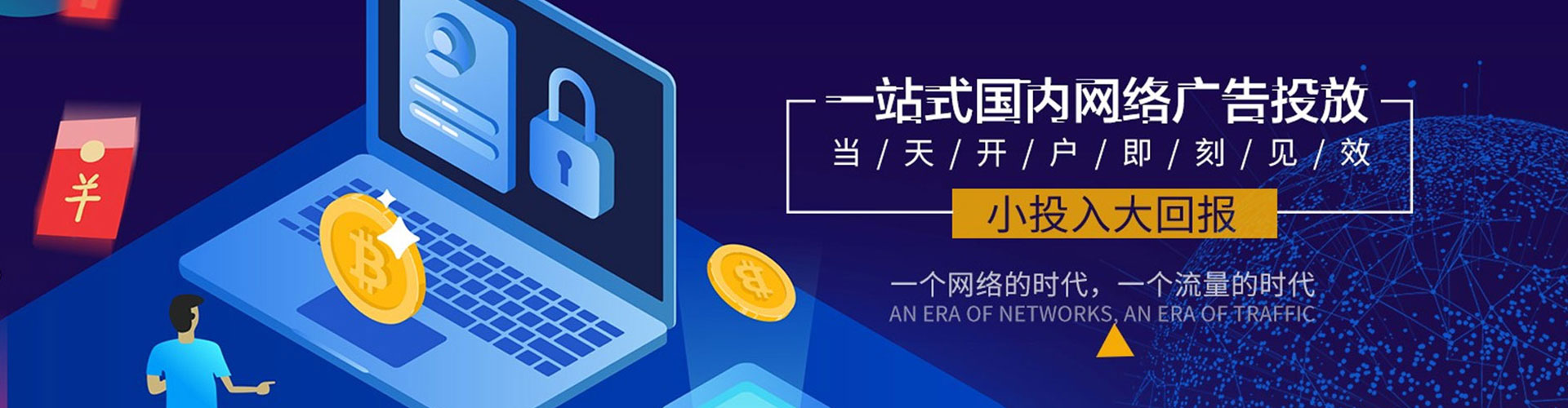 高阳微信信息流