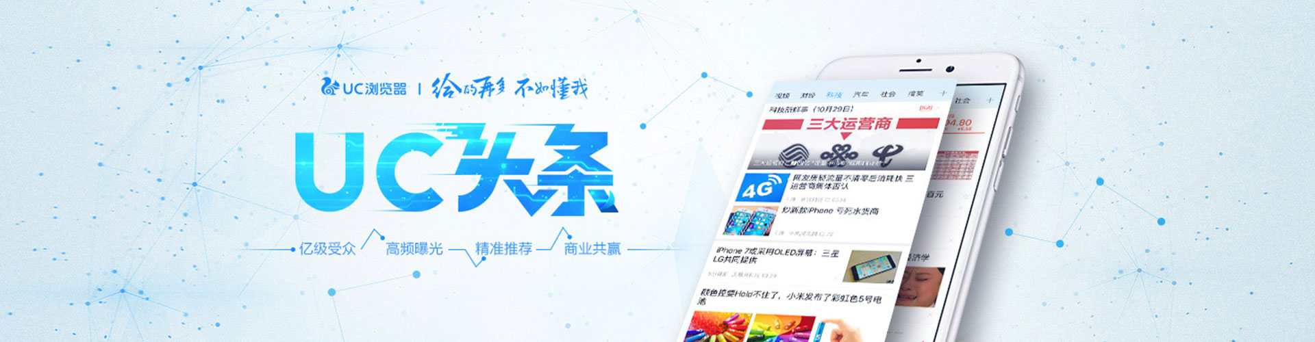高阳百度竞价运营