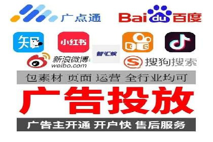 信息流广告制作实战技巧解析